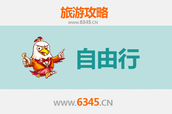 临汾洪洞自由行攻略：寻根祭祖，探秘千年古槐