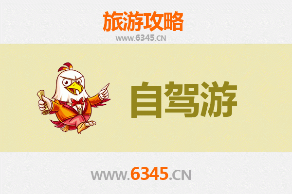 临汾洪洞至普陀山自驾游全攻略：朝圣之旅与沿途风光
