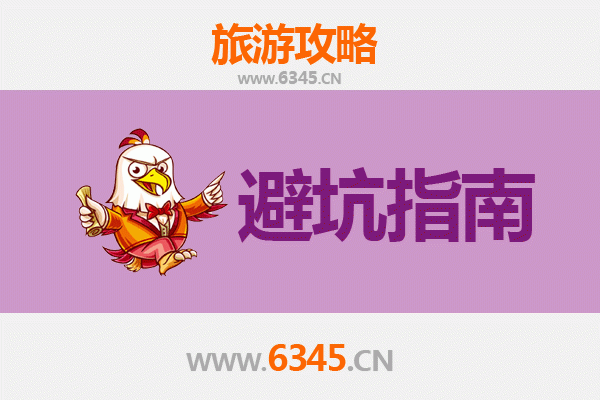 临汾洪洞旅游全攻略：资深博主亲授几大忠告与须知
