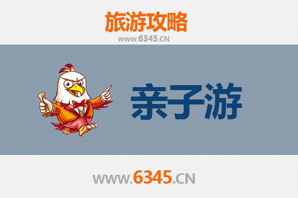 临汾洪洞亲子游攻略：探秘根祖文化，乐享家庭时光