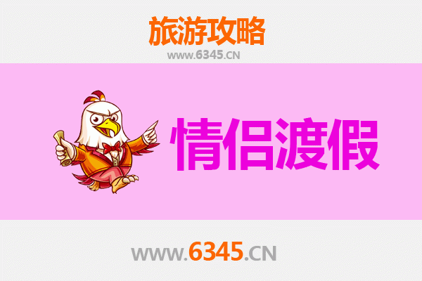 临汾洪洞情侣漫游攻略：古槐树下，共谱浪漫时光