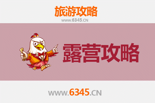 临汾洪洞周边露营胜地全攻略：自然与人文的完美交融
