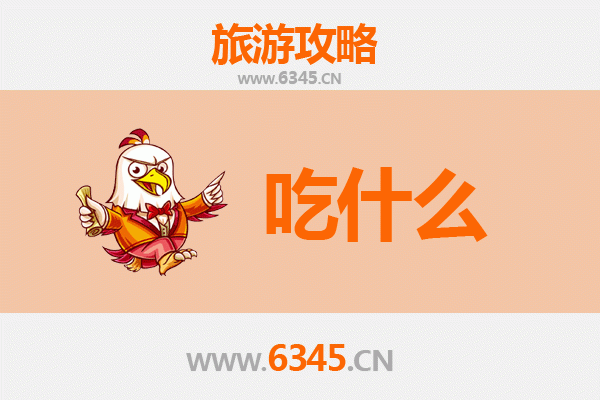 临汾洪洞美食全攻略：舌尖上的晋南风味之旅