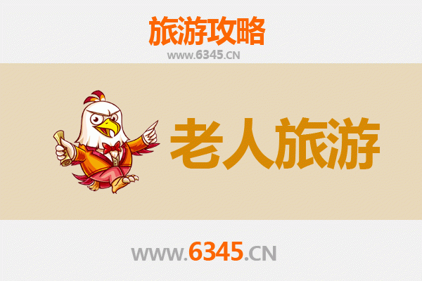 临汾洪洞银发之旅：寻根访古，乐享慢游