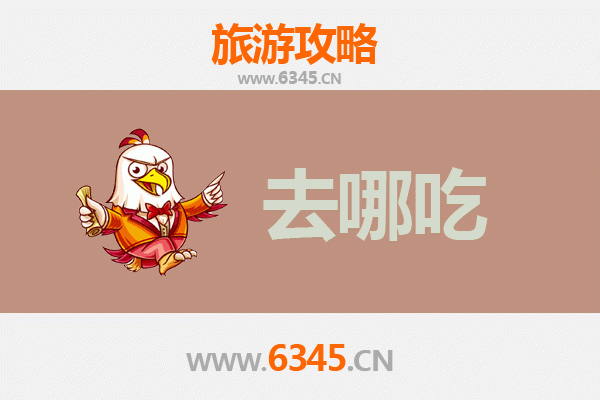 临汾洪洞美食攻略：地道特色菜品寻味指南