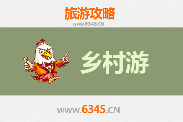 临汾洪洞乡村旅游精品线路推荐：寻根祭祖，品味乡愁