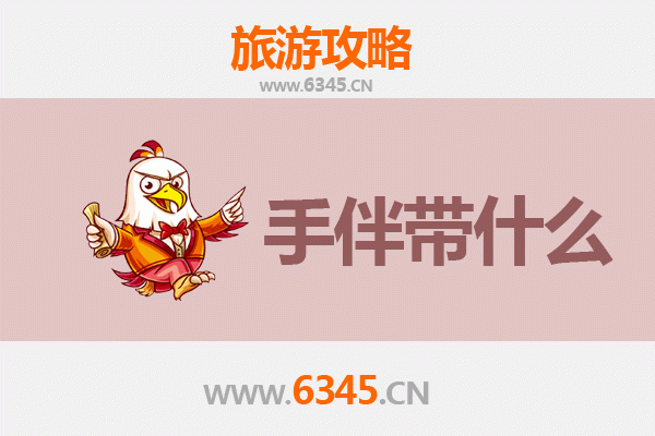 临汾洪洞至南澳岛全攻略：古槐寻根到海岛度假的完美旅程